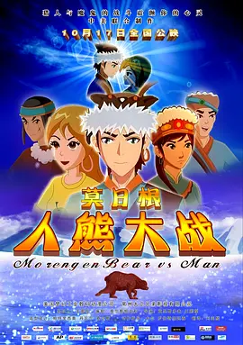 云哥影院